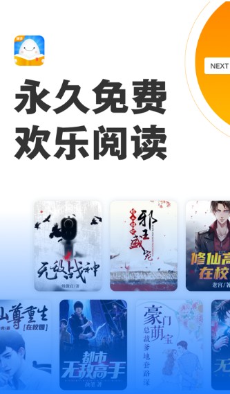 25看书app官方下载最新版-25看书手机版下载 1.0.8