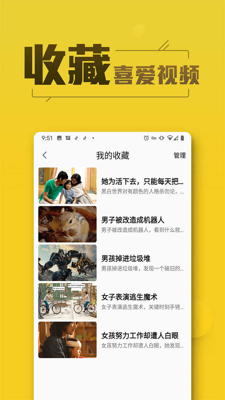 爱美剧tv免升级app下载官方版-爱美剧tv免升级app下载 4.2.0