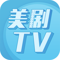 爱美剧tv免升级