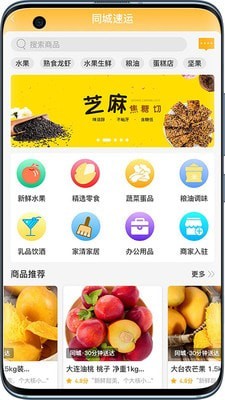 古泽app下载-古泽最新版下载 2.0