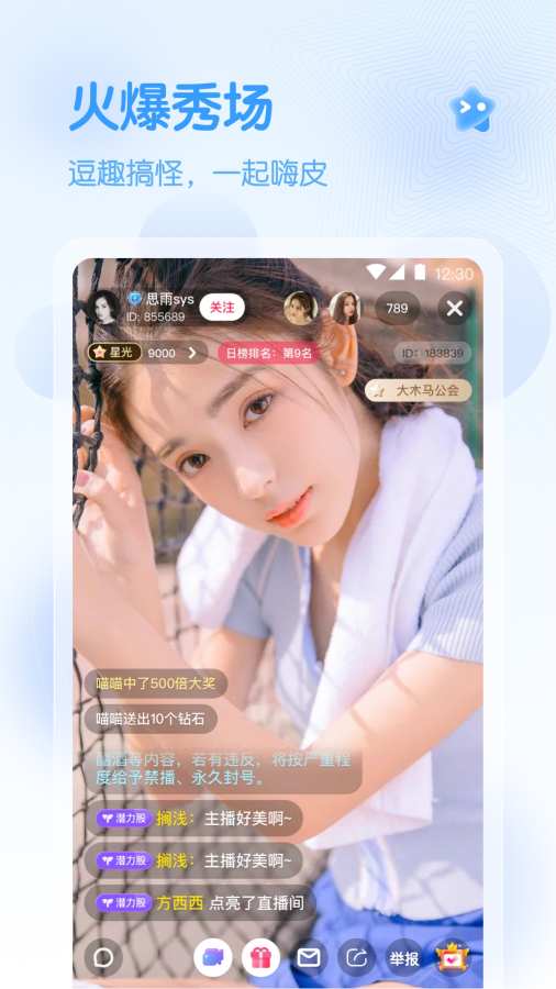 柠檬直播真人版app下载安装-柠檬直播真人版最新版本下载 1.1.0