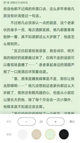 冒泡小说官方下载-冒泡小说app下载 1.3.6