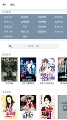 冒泡小说官方下载-冒泡小说app下载 1.3.6
