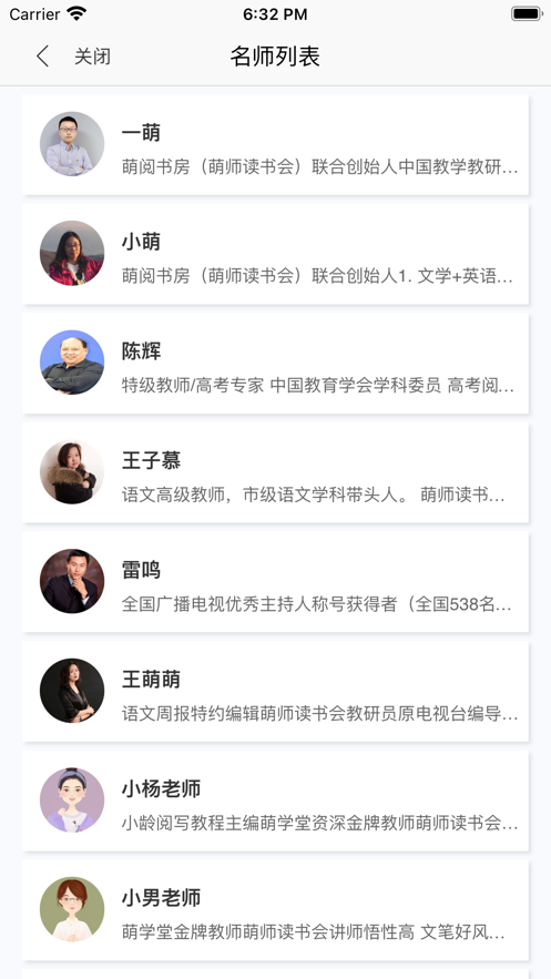萌阅读书app官方下载最新版-萌阅读书手机版下载 6.565