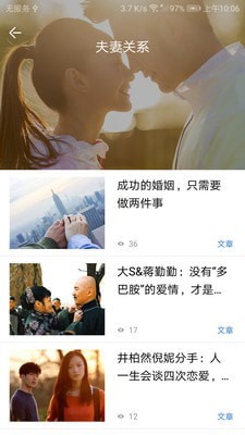我的心理医生破解版免费下载-我的心理医生手机app最新版下载 3.0.19
