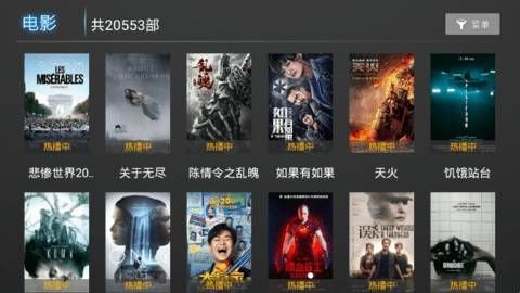 星河tv免授权码版最新版2022官方下载-星河tv免授权码版官网app最新版下载 2.1.4
