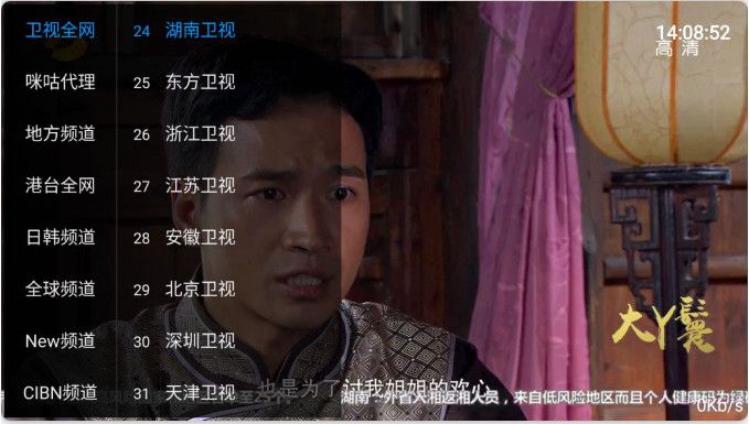 星河tv免授权码版最新版2022官方下载-星河tv免授权码版官网app最新版下载 2.1.4