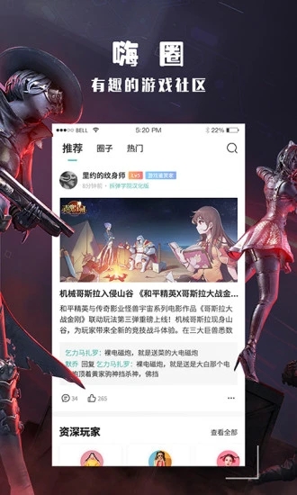 酷酷跑app下载安装到手机-酷酷跑官网app最新版 7.3