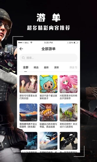 酷酷跑app下载安装到手机-酷酷跑官网app最新版 7.3