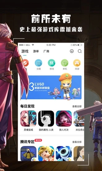 酷酷跑app下载安装到手机-酷酷跑官网app最新版 7.3