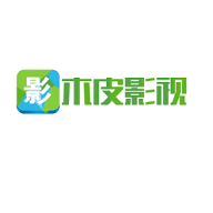 木皮影视