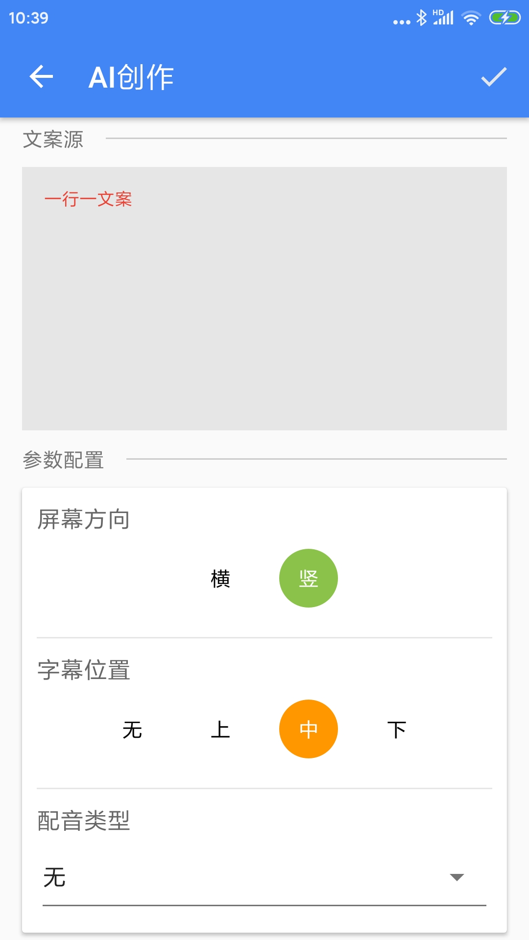 王者剪辑app下载安装-王者剪辑手机版下载 6.6.6