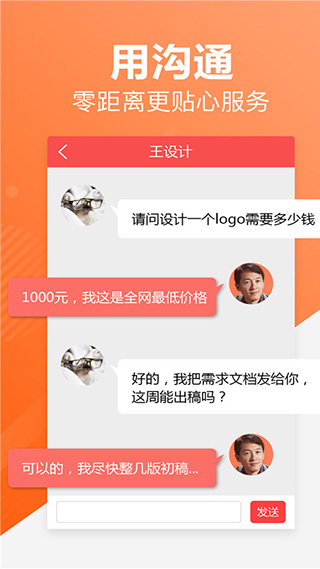 一品接单app官方下载最新版-一品接单手机版下载 2.91.9