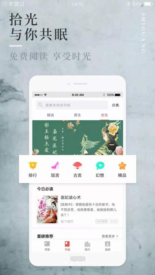 我的小书屋app下载安装-我的小书屋最新版本下载 1.0.0