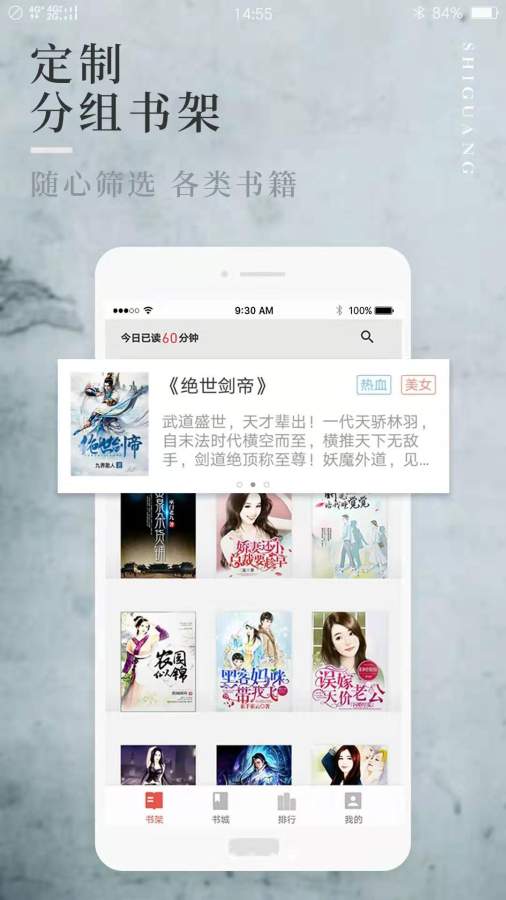 我的小书屋app下载安装-我的小书屋最新版本下载 1.0.0