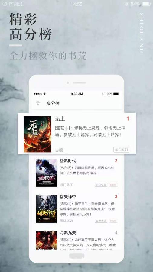 我的小书屋app下载安装-我的小书屋最新版本下载 1.0.0