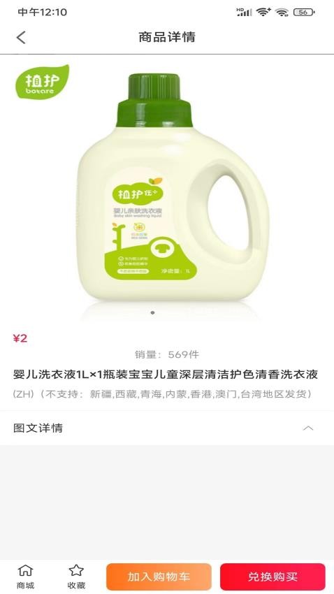 大众生活惠手机版下载-大众生活惠app下载最新版 1.0.6236