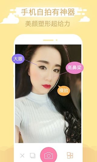 培根相机最新版下载-培根相机app下载 1.6.1