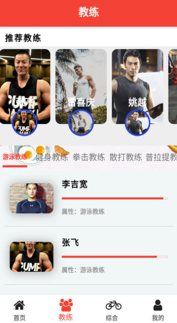环绍钧球最新版下载-环绍钧球app下载 1.0