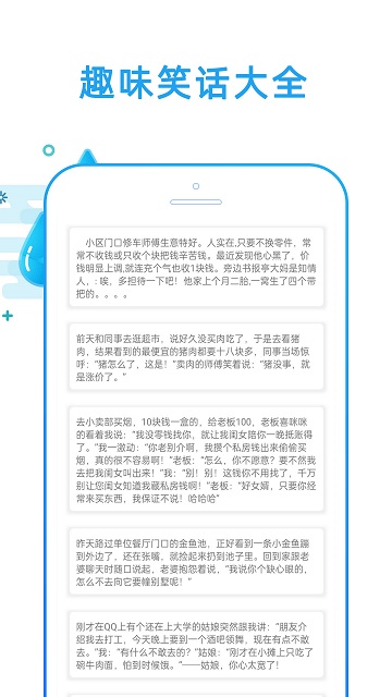 好运天气软件免费下载-好运天气app下载 1.1