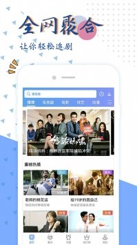 达达影视手机版官网下载安装-达达影视手机app最新版下载 2.0.16.0