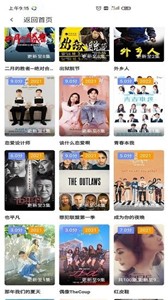 晨晨影视app下载最新版-晨晨影视官方app手机版下载安装 2.0