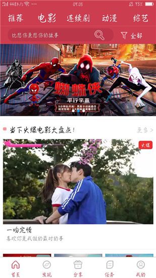 水手影视无限版手机版下载-水手影视无限版软件下载 1.0