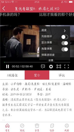 水手影视无限版手机版下载-水手影视无限版软件下载 1.0
