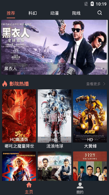 讯享影视大全畅享版app下载安装最新版-讯享影视大全畅享版手机app官方下载 1.1