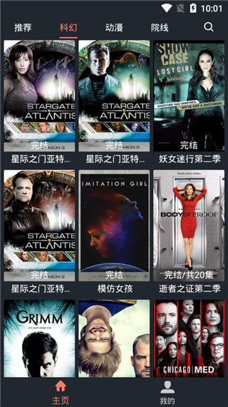 讯享影视大全畅享版app下载安装最新版-讯享影视大全畅享版手机app官方下载 1.1