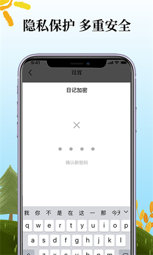 鲨鱼每日记破解版免费下载-鲨鱼每日记手机app最新版下载 1.0.0