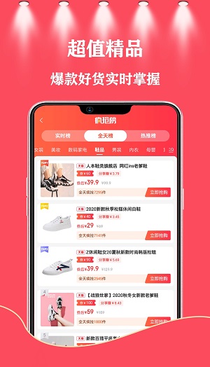 37街免费版下载-37街官网app手机版下载 0.0.5