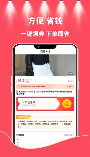37街免费版下载-37街官网app手机版下载 0.0.5