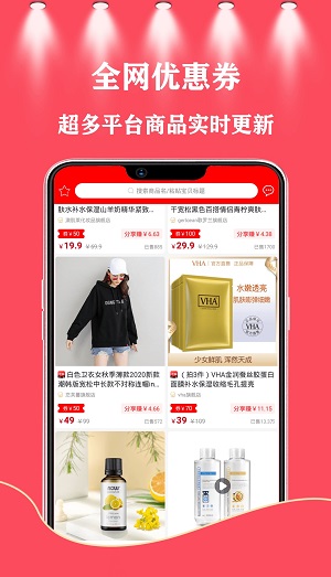 37街免费版下载-37街官网app手机版下载 0.0.5