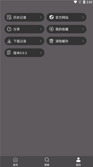 雷特影视无限版app下载免费版-雷特影视无限版最新版下载 1.0