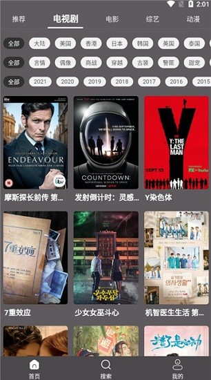 雷特影视无限版app下载免费版-雷特影视无限版最新版下载 1.0