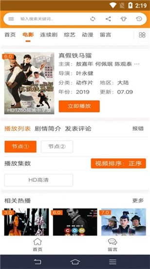 云初影视软件免费下载-云初影视app下载 2.0.0