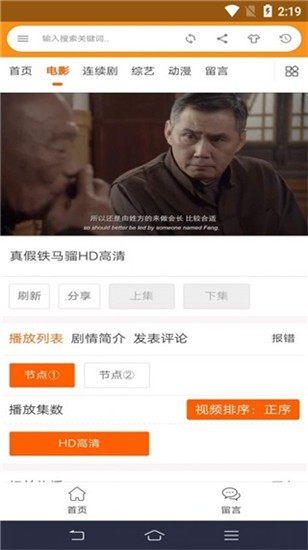 云初影视软件免费下载-云初影视app下载 2.0.0