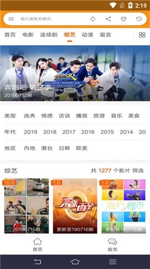 云初影视软件免费下载-云初影视app下载 2.0.0