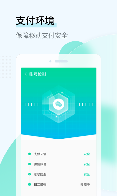即刻连WiFi官网下载安装到手机-即刻连WiFiapp最新版本免费下载 1.0.220110.990