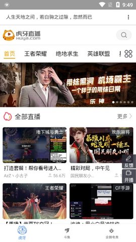 Coisini影视官网下载安装到手机-Coisini影视app最新版本免费下载 1.4