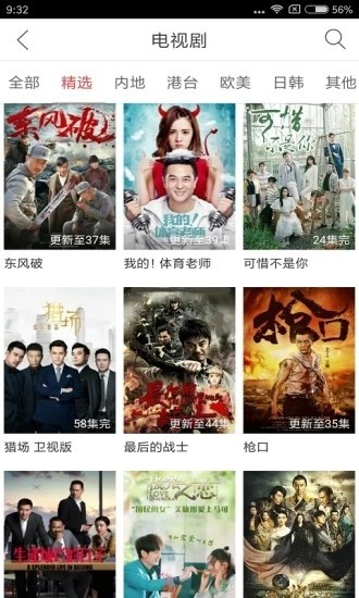 主宰影视高清完整版app官网下载安装-主宰影视高清完整版软件手机版下载 0.1.2