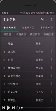 轻影视无广告手机版下载-轻影视无广告app下载最新版 1.1.2