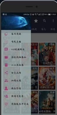 轻影视无广告手机版下载-轻影视无广告app下载最新版 1.1.2