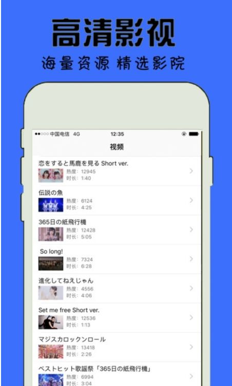 周末影视大全手机版官网下载安装-周末影视大全手机app最新版下载 2.0