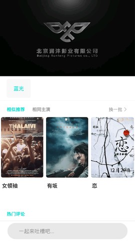 三花影视无限观看app下载最新版-三花影视无限观看官方app手机版下载安装 1.0.1