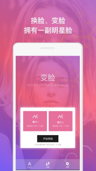 幻美相机软件免费下载-幻美相机app下载 1.0.0