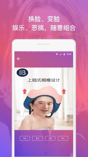 幻美相机软件免费下载-幻美相机app下载 1.0.0