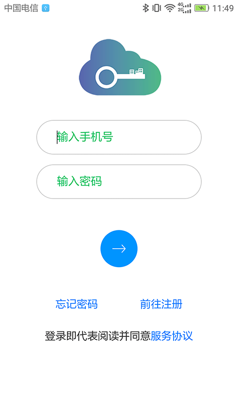 邻好社区app下载安装-邻好社区手机版下载 V2.2.0