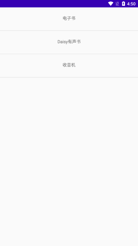 文星阅读app下载-文星阅读最新版下载 2.4